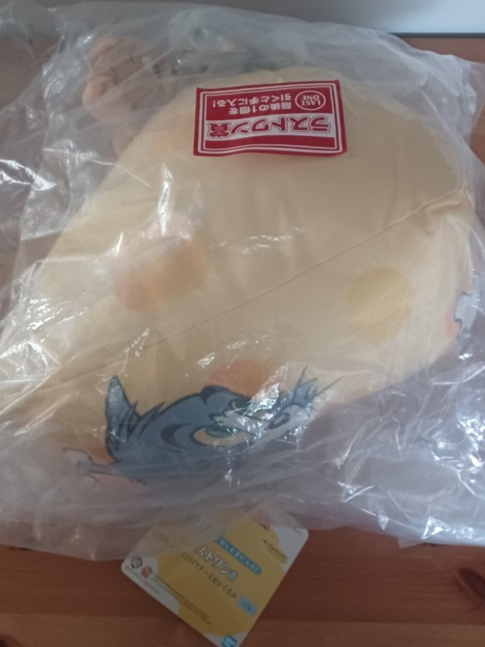 Tom and Jerry Tuffy Cheese Cushion Plush Ichiban Kuji Last One Award Japan NWT
